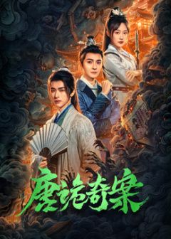 喋血双雄 经典剧照