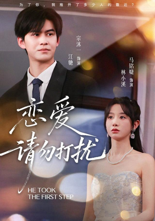十年心动