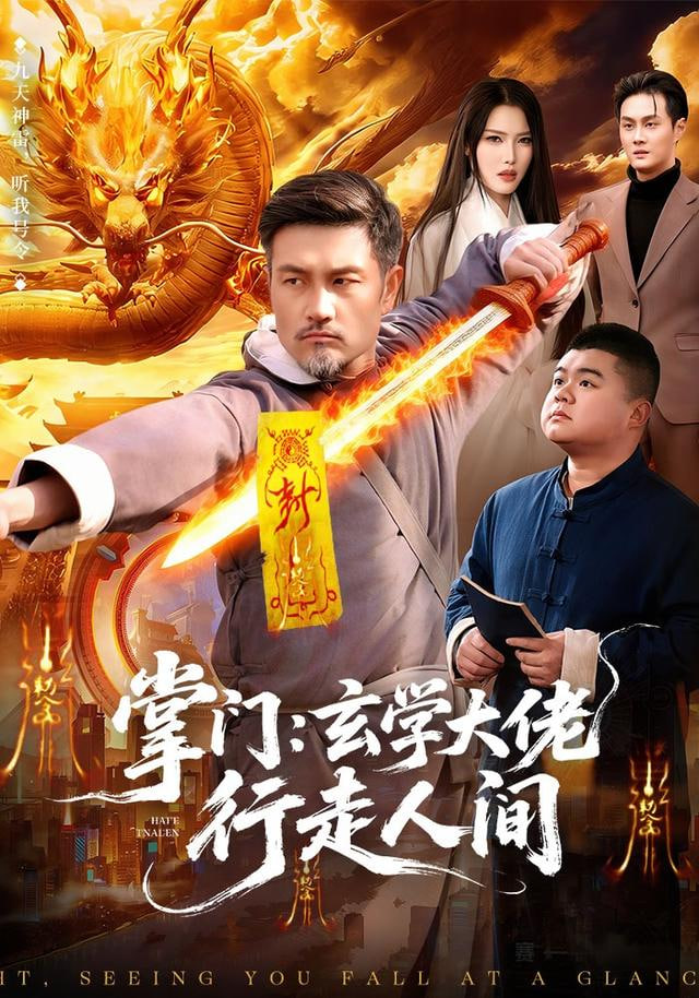 漫长的季节Ⅱ